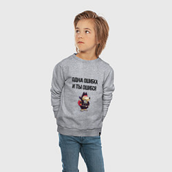 Свитшот хлопковый детский Однак ошибка, цвет: меланж — фото 2
