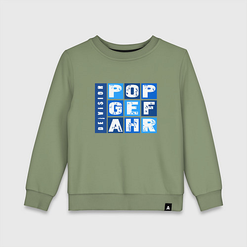 Детский свитшот Devision - Popgefahr shirt / Авокадо – фото 1