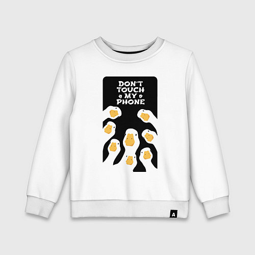 Детский свитшот Гуси - не трогай мой телефон / Белый – фото 1
