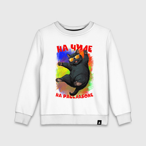 Детский свитшот Котэ на чиле / Белый – фото 1