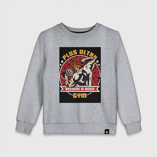 Детский свитшот Моя геройская академия Всемогущий зал / Меланж – фото 1
