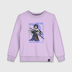 Детский свитшот Yangyang - Wuthering Waves