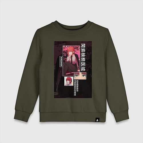 Детский свитшот Человек-бензопила Макима коллаж / Хаки – фото 1