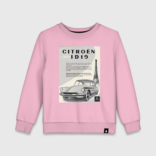 Детский свитшот Автомобиль Citroen / Светло-розовый – фото 1