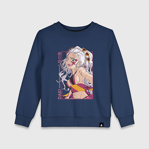 Детский свитшот Клинок рассекающий демонов Даки 6 высшая луна / Тёмно-синий – фото 1