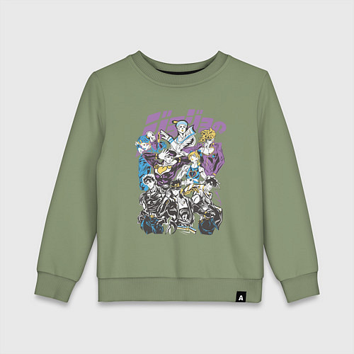 Детский свитшот Джоджо JoJo Bizarre Adventure / Авокадо – фото 1