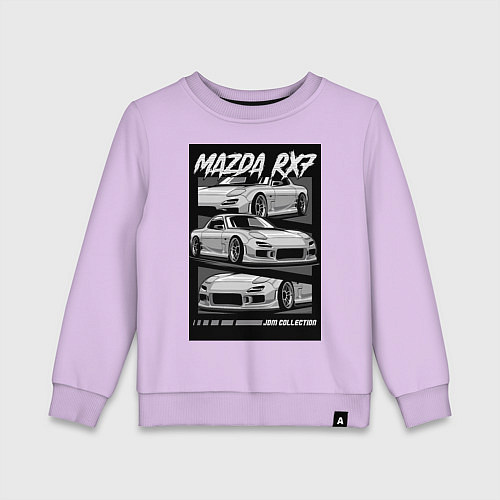 Детский свитшот Mazda rx-7 JDM авто / Лаванда – фото 1