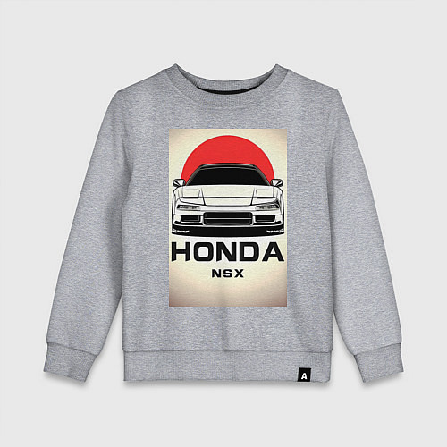 Детский свитшот Honda nsx автомобиль / Меланж – фото 1