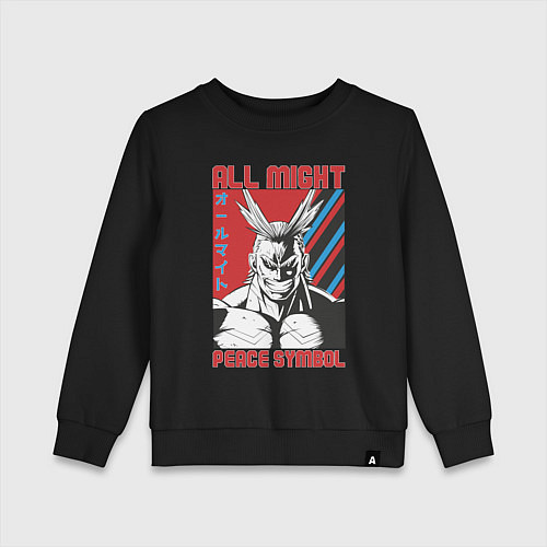 Детский свитшот Моя геройская академия All Might pease symbol / Черный – фото 1