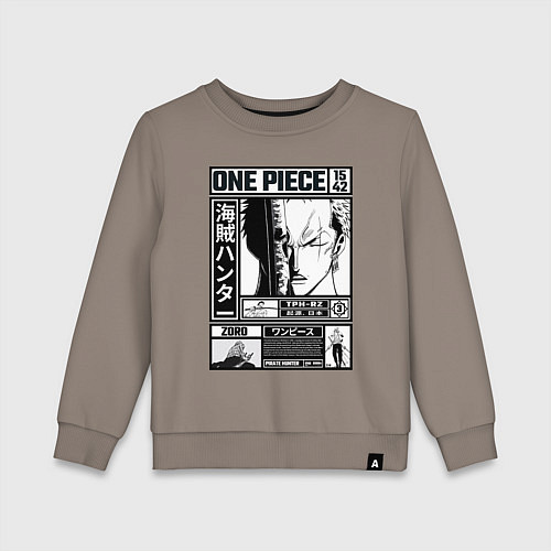 Детский свитшот Легендарный Зоро - Ван Пис / Утренний латте – фото 1