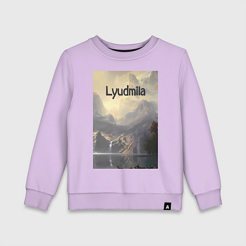 Детский свитшот Lyudmila горная долина / Лаванда – фото 1