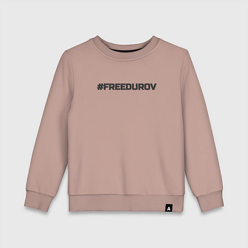 Детский свитшот FREEDUROV - Павел Дуров свобода / Пыльно-розовый – фото 1