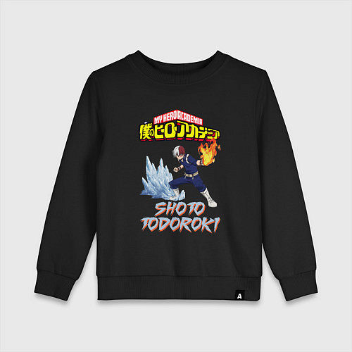Детский свитшот Моя геройская академия Шото герой / Черный – фото 1
