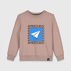 Детский свитшот Freedurov Свободу Павлу Дурову