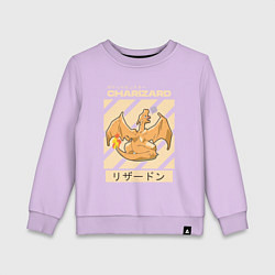 Детский свитшот Покемоны Чаризард Charizard