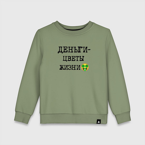 Детский свитшот Деньги цветы жизни и смайлик с улыбкой / Авокадо – фото 1