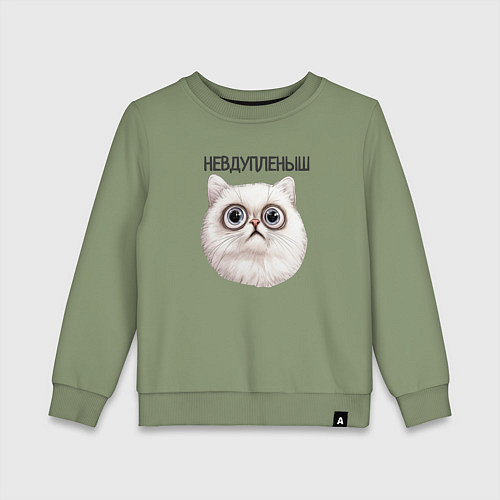 Детский свитшот Кот невдупленыш / Авокадо – фото 1
