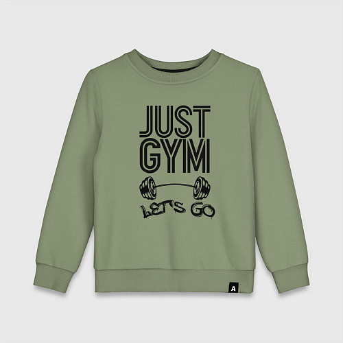 Детский свитшот Just gym / Авокадо – фото 1