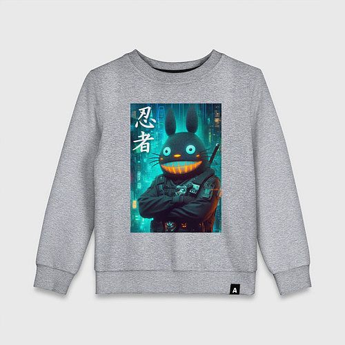 Детский свитшот Cyber Totoro - ninja / Меланж – фото 1