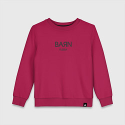 Детский свитшот Baяn