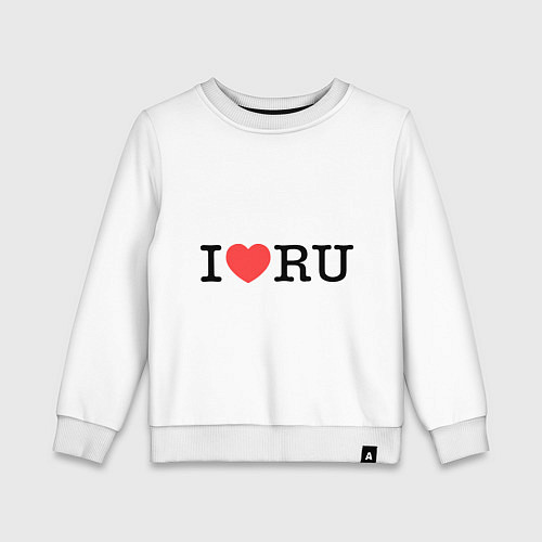 Детский свитшот I love RU (horizontal) / Белый – фото 1