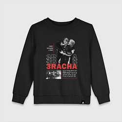 Детский свитшот Stray kids 3racha