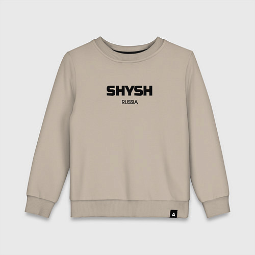 Детский свитшот Шыш / Миндальный – фото 1