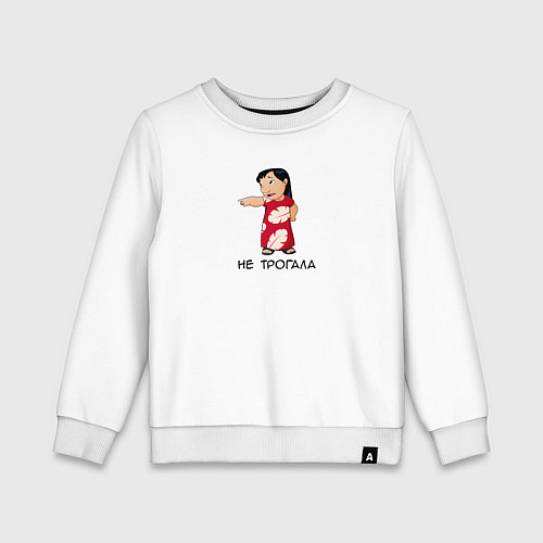 Детский свитшот Не трогала - Лило / Белый – фото 1