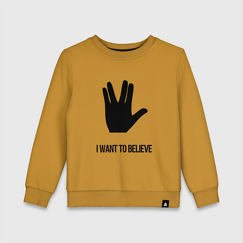 Детский свитшот Вулканский салют / Горчичный – фото 1