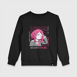 Свитшот хлопковый детский Моя геройская академия герой Uraraka, цвет: черный