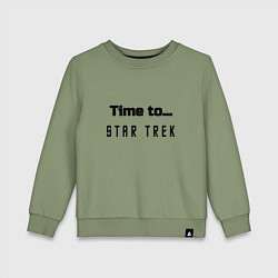 Свитшот хлопковый детский Time to star trek, цвет: авокадо