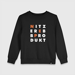 Свитшот хлопковый детский Nitzer ebb produkt, цвет: черный