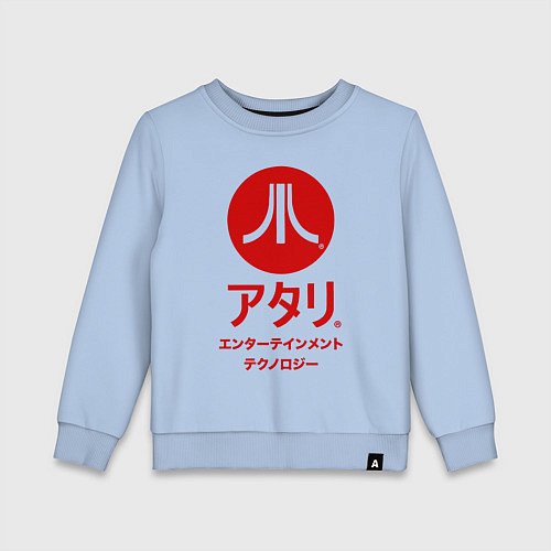 Детский свитшот Atari japan logo / Мягкое небо – фото 1