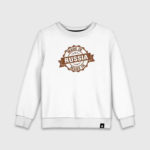 Детский свитшот Сделано в России / Белый – фото 1