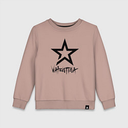 Детский свитшот Valentina - star