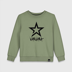 Детский свитшот Varvara - star