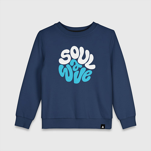 Детский свитшот Волна души / Тёмно-синий – фото 1