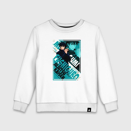 Детский свитшот Мегуми фусигуро кайсен / Белый – фото 1