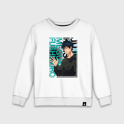 Детский свитшот Мегуми фусигуро заклинатель / Белый – фото 1