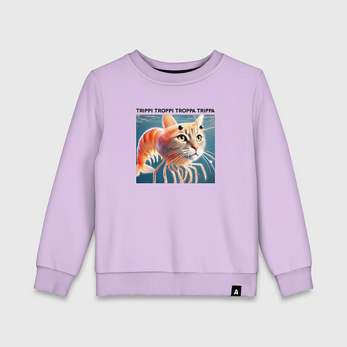 Детский свитшот Кот креветка брейнрот мем / Лаванда – фото 1