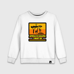 Детский свитшот Африка зовёт и я должен идти