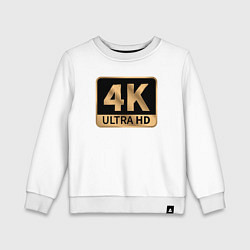 Свитшот хлопковый детский 4K Ultra высокое качество, цвет: белый