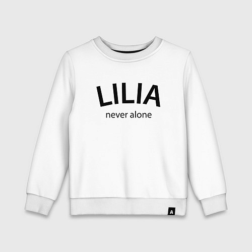 Детский свитшот Lilia never alone - motto / Белый – фото 1