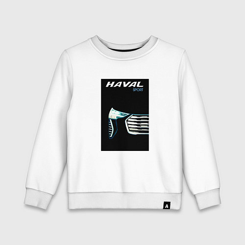 Детский свитшот Haval sport фара и бампер / Белый – фото 1