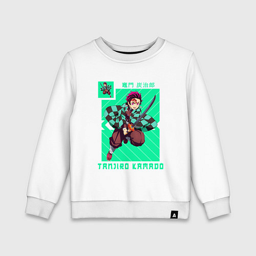 Детский свитшот Клинок рассекающий демонов Tanjiro Kamado / Белый – фото 1