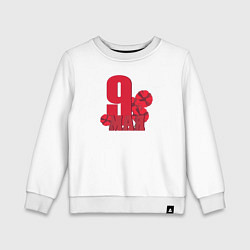 Свитшот хлопковый детский 9 мая с цветами, цвет: белый