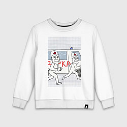 Свитшот хлопковый детский Дурка скорая мем, цвет: белый