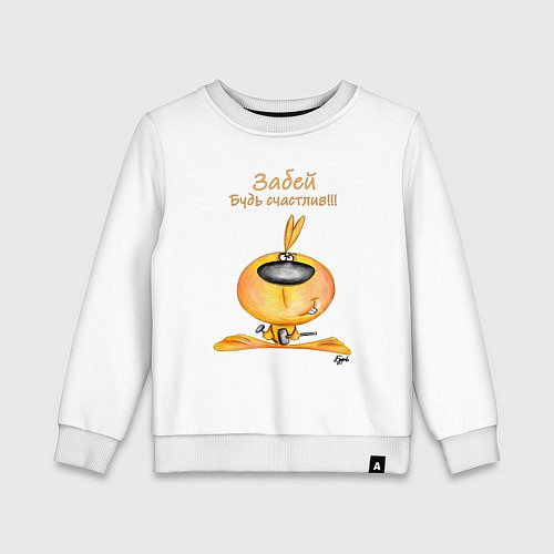 Детский свитшот Позитивный заяц / Белый – фото 1