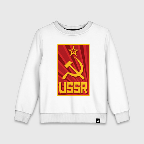 Детский свитшот USSR style / Белый – фото 1