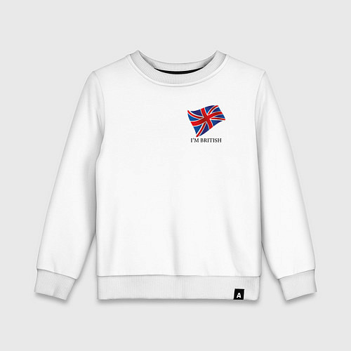 Детский свитшот Я Британец - патриотизм / Белый – фото 1